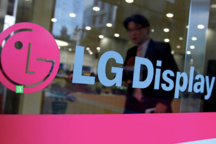 LG显示器今日宣布裁员，不涉及中国工厂