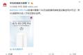 氪星晚报 |智联招聘回应16万份简历泄露；荣耀或进军电视行业；阿里公布新语音合成技术