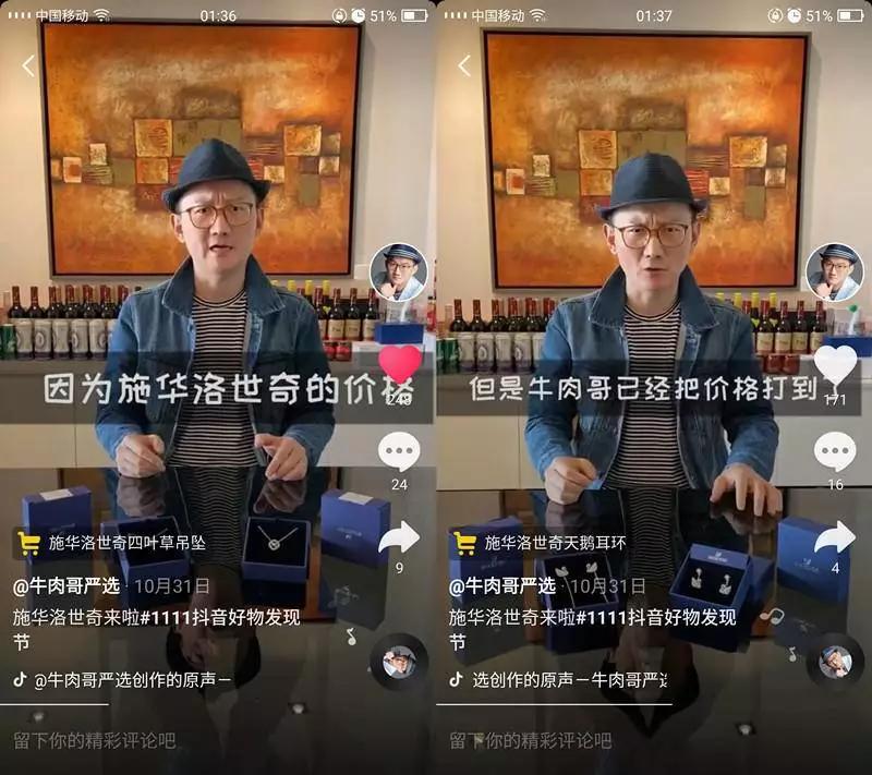 粉丝2000月入60万，抖音上这些“隐形富豪”是怎么默默把钱给挣了？