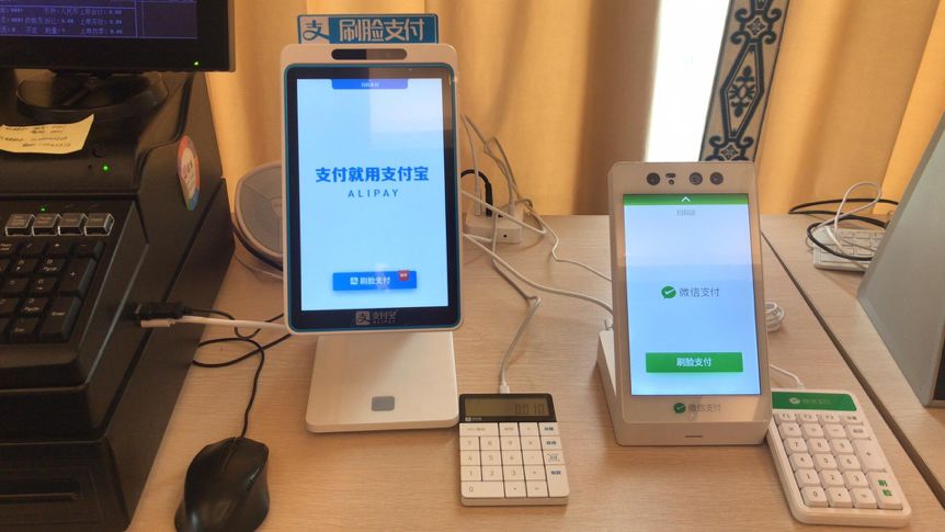 補貼加盟代理