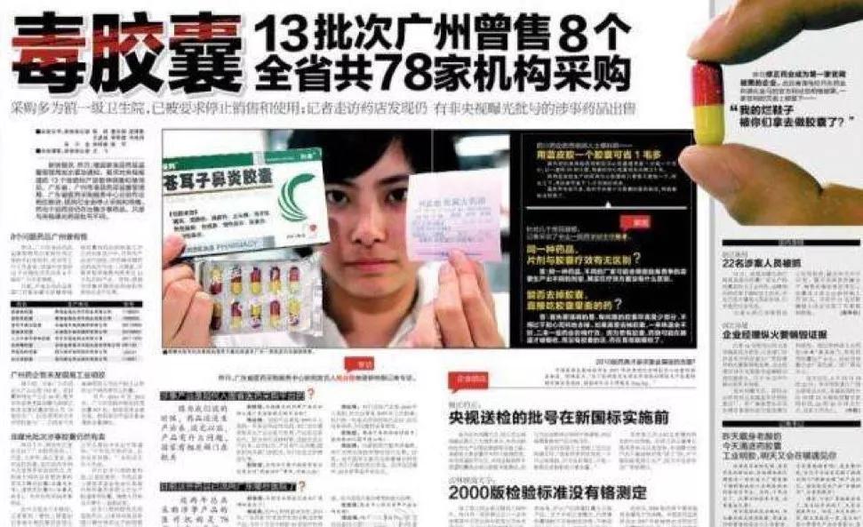 从《我不是药神》说开去：中国人为什么用不上平价救命药
