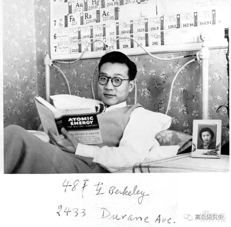 北京大学：中国芯片梦起之地