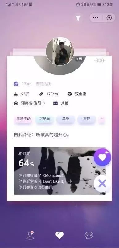 给网易云音乐一点时间
