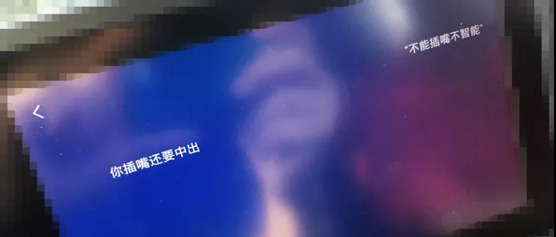 汽车智能化进程中的“灰犀牛”，大概率危机会来自哪里？