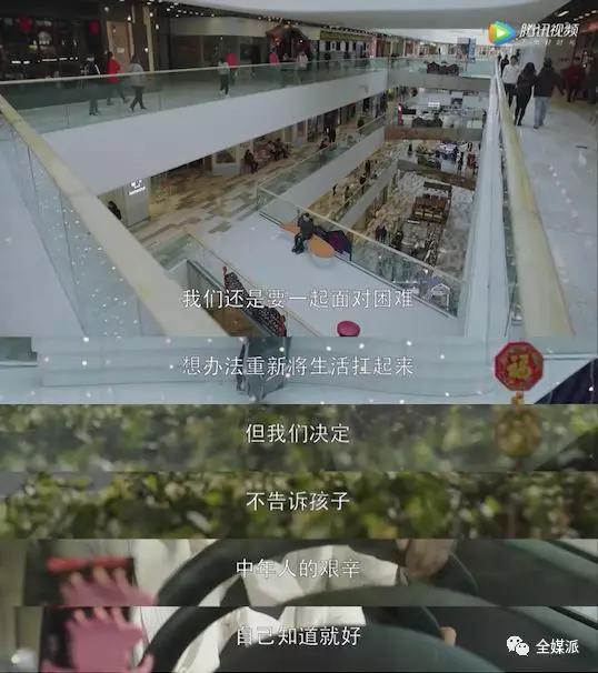 热播家庭剧打破传统叙事：爱与期望之下亲子关系的双向流动