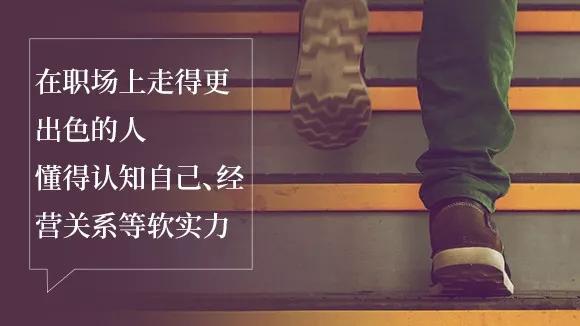 多变的时代，职场人更要做好「5年规划」