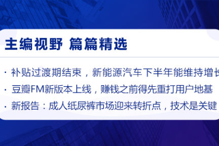 深度资讯 | ​乔纳森·艾夫离开苹果，一个运营战胜设计的故事