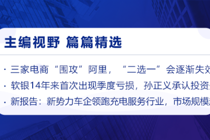 深度资讯 | 百度、爱奇艺广告收入双双疲软，抵御短视频冲击迫在眉睫