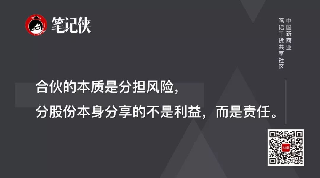 管理难，难在不会激励