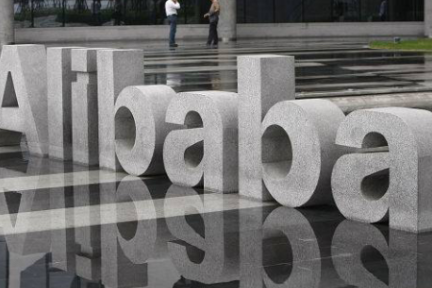 阿里巴巴在欧洲扩张，不过目前主要为中国人服务