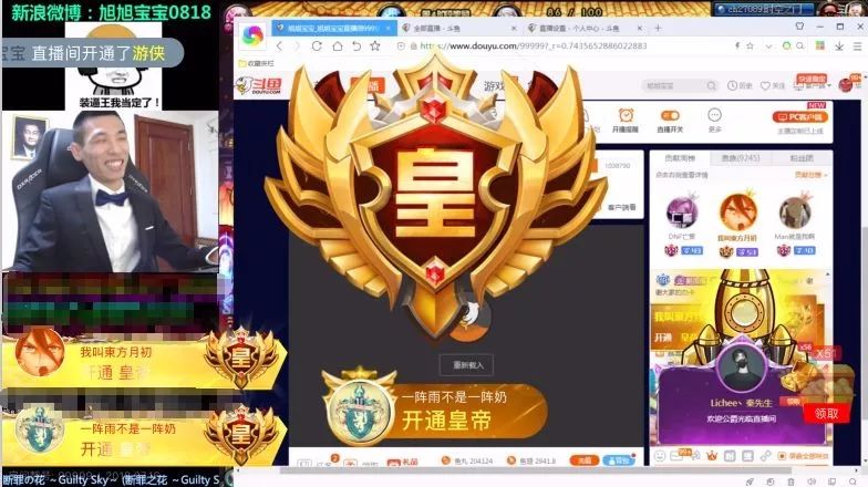 Twitch又搞新套路创收，国内游戏直播平台何时向Twitch看齐？