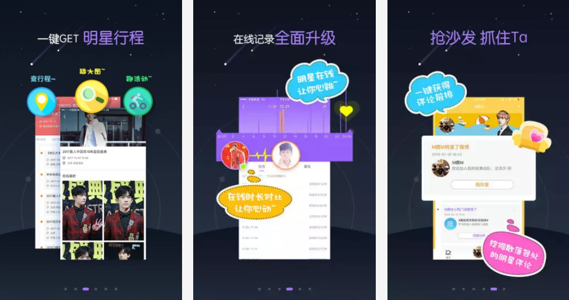 像玩《恋与制作人》那样，玩偶像经纪公司做的“游戏” |  年轻人啊