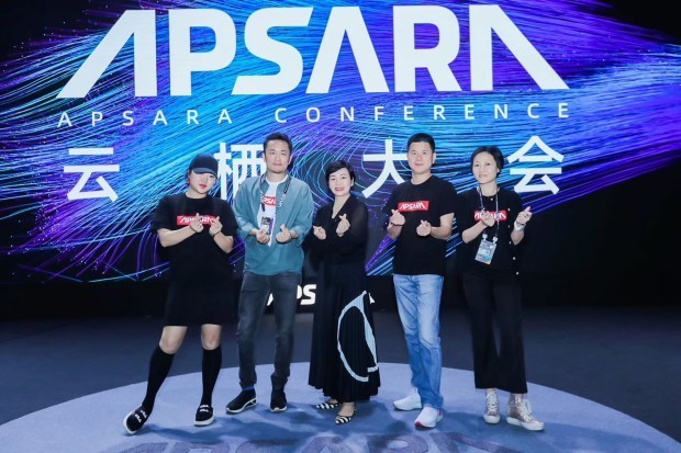 B面人物：没有马云的云栖大会 他们依然兴奋