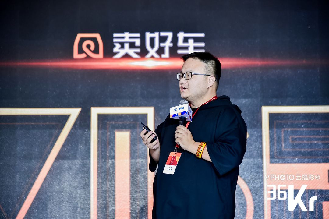 卖好车CEO李研珠：中国的汽车行业在发生什么，我们应该做什么？