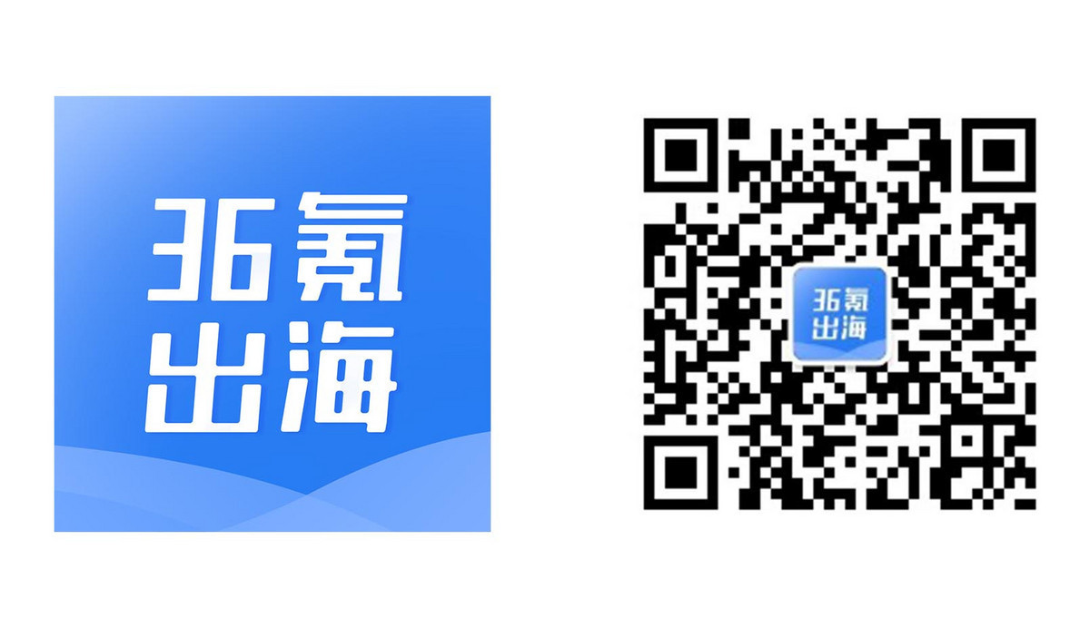 「店匠」:做“中国版 Shopify”,用自建站帮助出海卖家寻找增量市场
