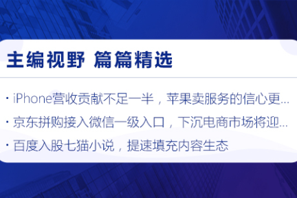 深度资讯 |全球云计算需求井喷，金属回收商们也盯上了这个市场