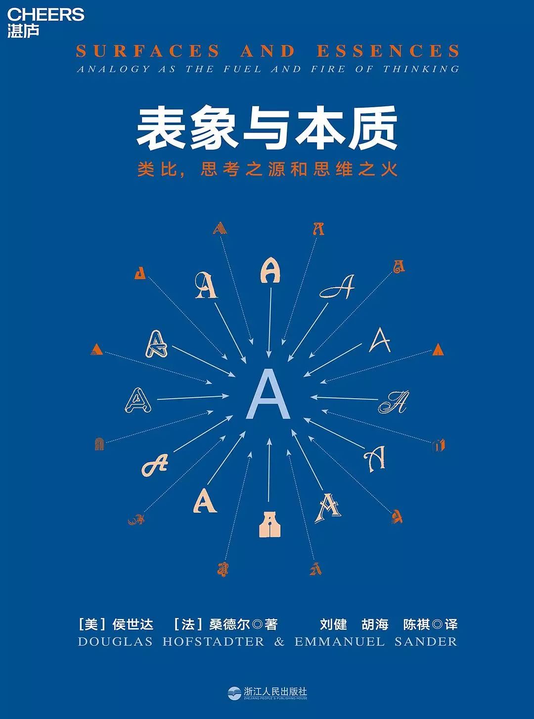 书单：从更大的视角鸟瞰世界