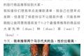 5折住万豪，7999游马代：“旅游圈李佳琦”如何双十一卖货1.4亿