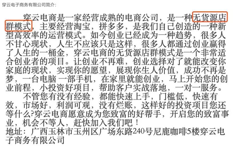 薅羊毛也有无间道：你以为的漏洞，很可能是营销