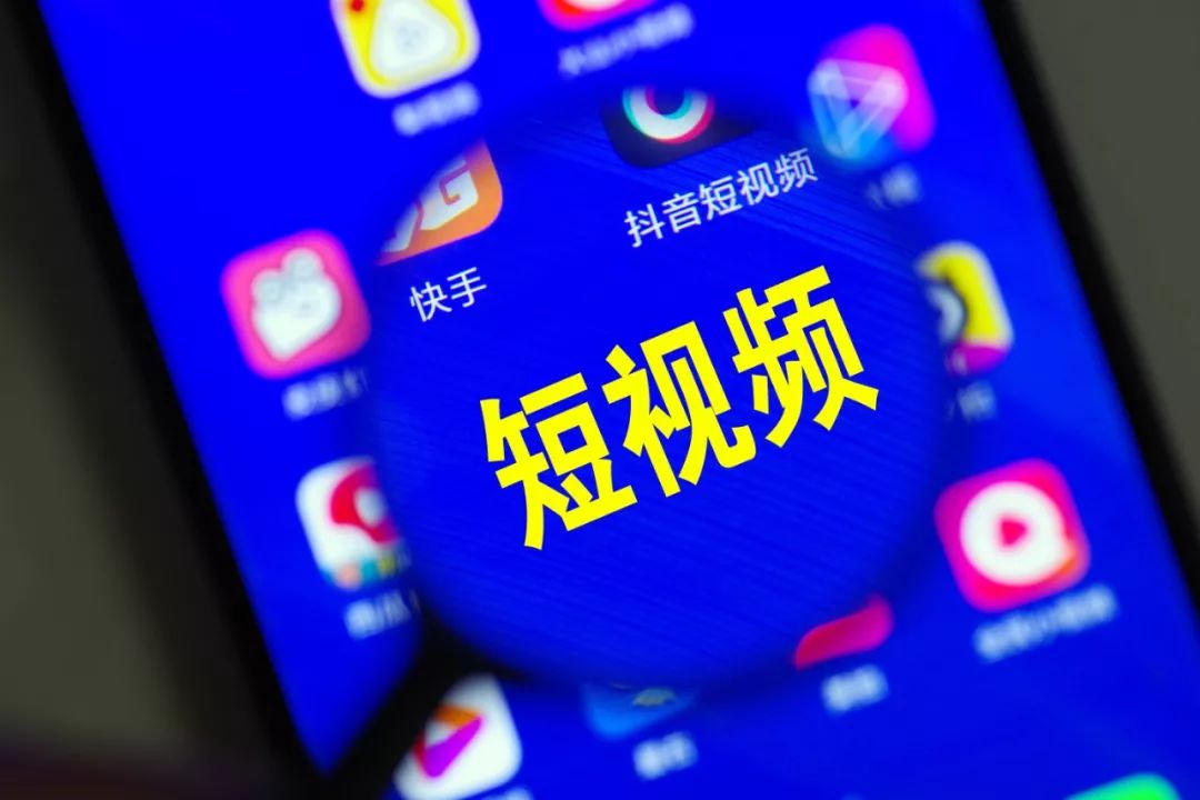 冲刺3亿DAU，快手再推短视频App“态赞”