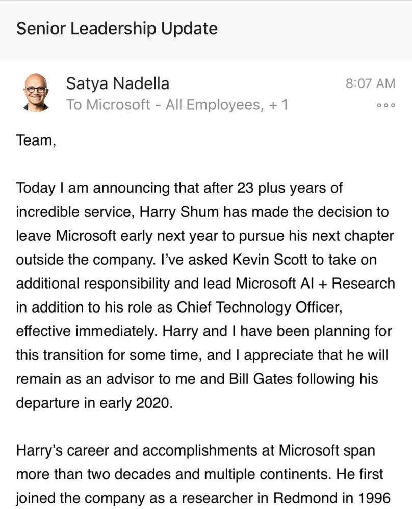 万亿微软的AI掌舵者沈向洋将离职，纳德拉：他对微软有着深远的影响