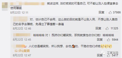 李连杰、成龙等明星为何代言节种游戏，就差周星驰了？