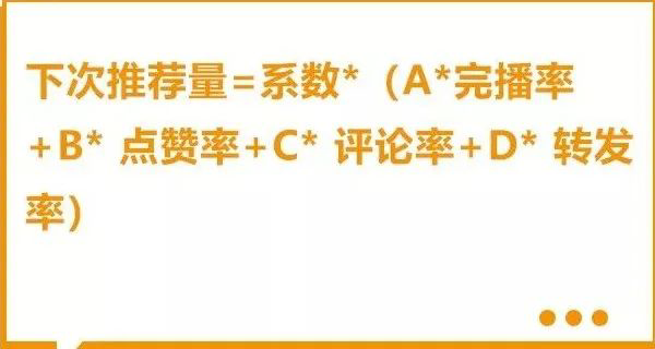 抖音、快手、淘宝、腾讯四大直播平台的流量逻辑是什么？｜超级观点