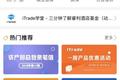 36氪首发 | 定位财富管理领域的“Uber”，「美信联邦」获 C1 轮数千万美元融资