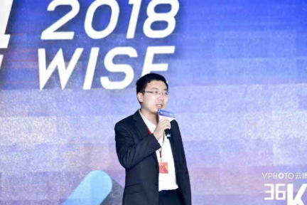 趣链科技CEO李伟：区块链是一个更可信、更透明、更高效的“中心” | P.O.D新区势峰会-36氪
