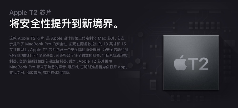 昨晚，新 MacBook 发布了