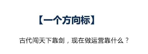 如何打造一堂备受欢迎的微课？