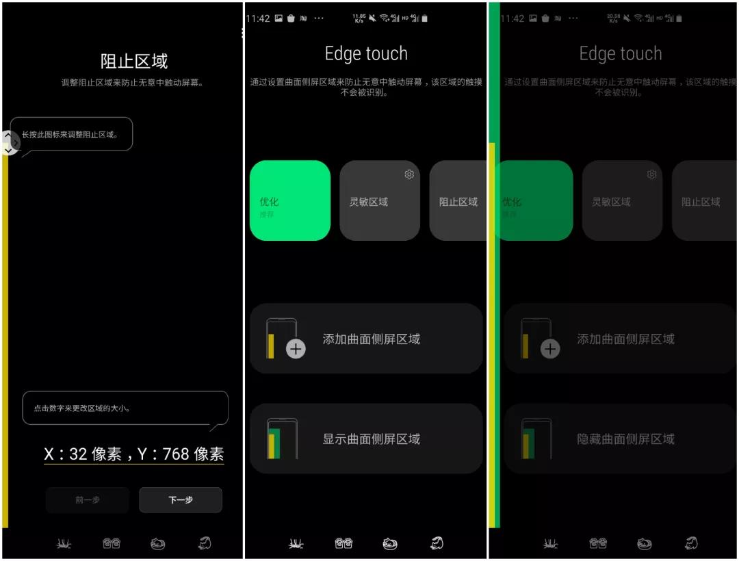 全面屏时代，瀑布屏会是手机的下一个差异点吗？
