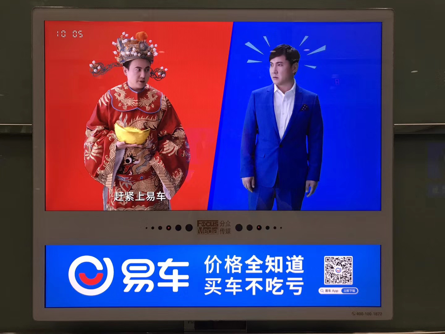 简单粗暴的洗脑广告，是分众引爆品牌的标准姿势么？