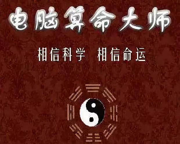 算命生意经：互联网半仙简史-36氪