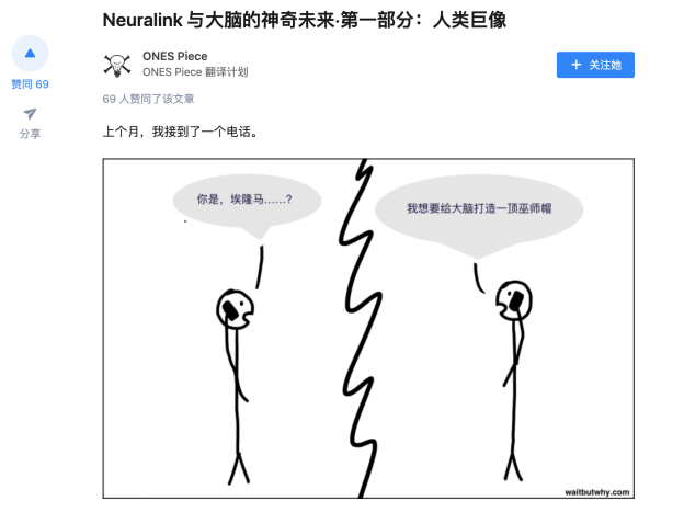 Topbook：600 天玩转知乎机构号