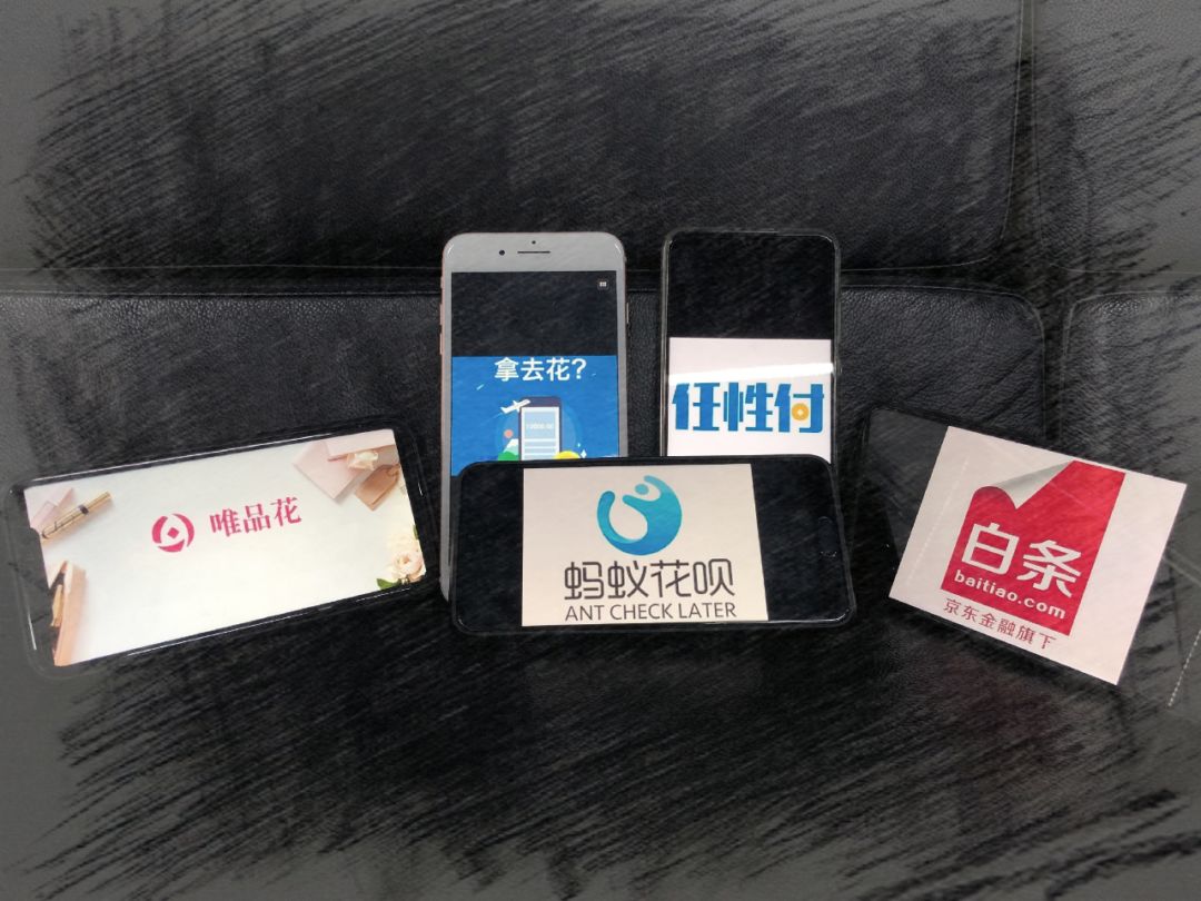信用支付一路狂奔，未来这块蛋糕该怎么吃