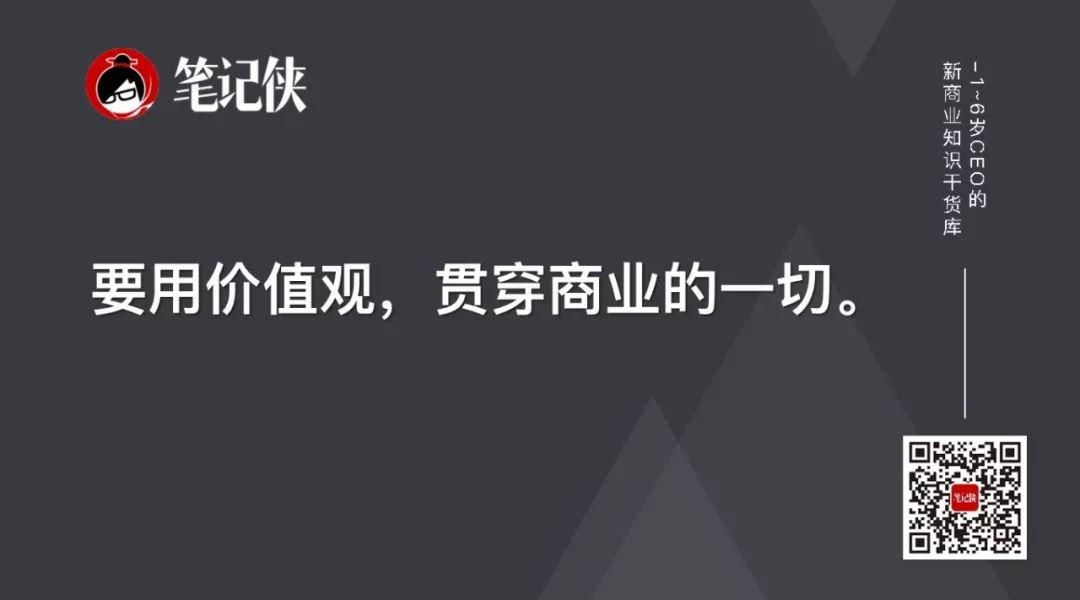 下一个20年，凡事都想快的人，会输得很惨