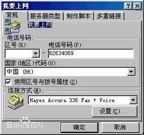 一文看懂中国 IT 沧桑巨变
