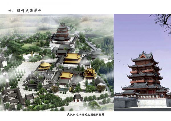 张越：20年古建“学徒” 我想修复的不仅是一座座大殿