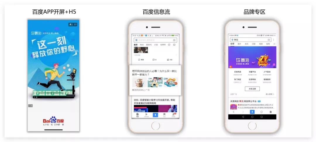 李彦宏马东敏两人力挺，为什么是他带领百度对决头条系？