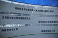 综述：数字智慧与信心 从这里读懂天津科技创新环境