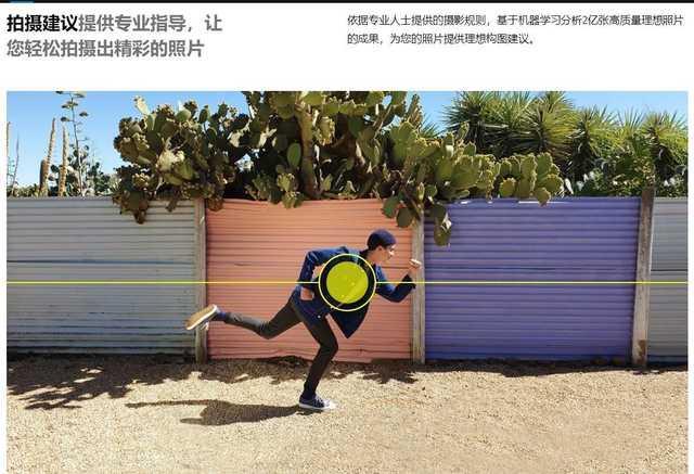 三星S10系列的拍照能力，“有软有硬”