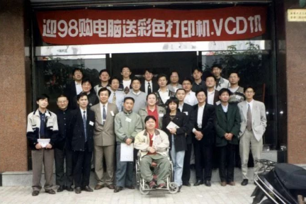 25年前，互联网大佬在最原始的论坛网上冲浪