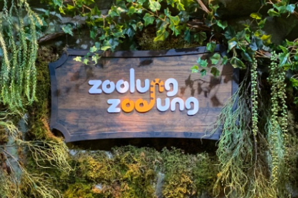 线下商业体用新业态寻求新生，Zoolung 想做“城市中的野生动物园”