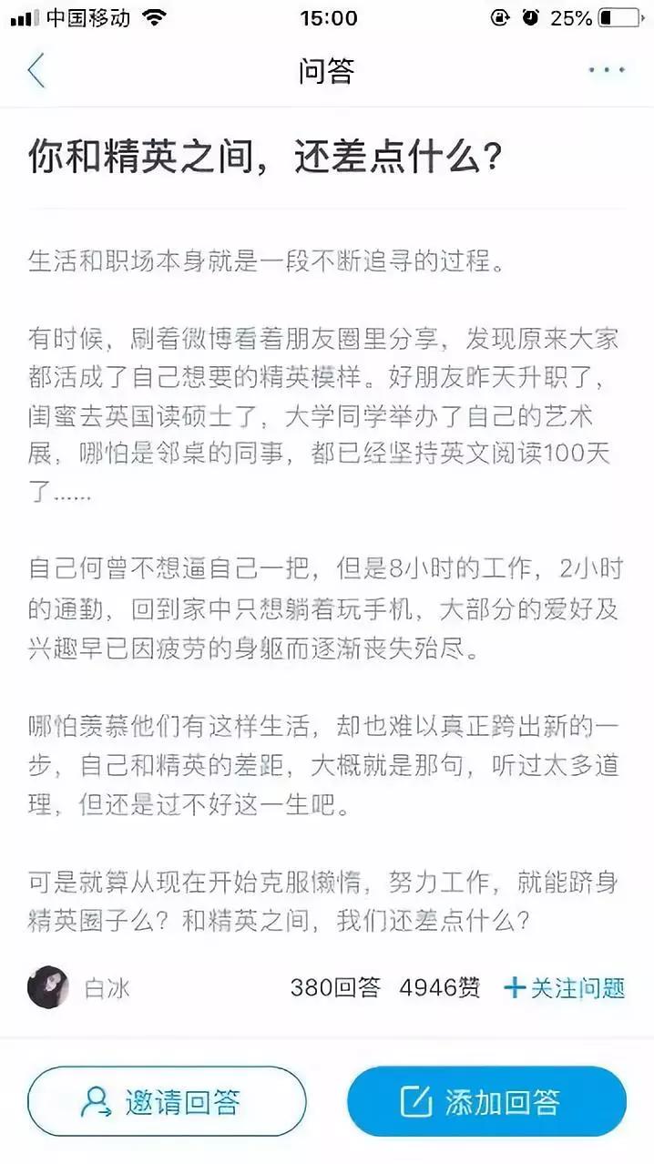 对抗爆款焦虑症：“职场营销”何以成为营销新动能？