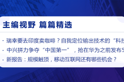深度资讯 |“车企国家队”T3出行登陆南京，谈挑战滴滴为时尚早