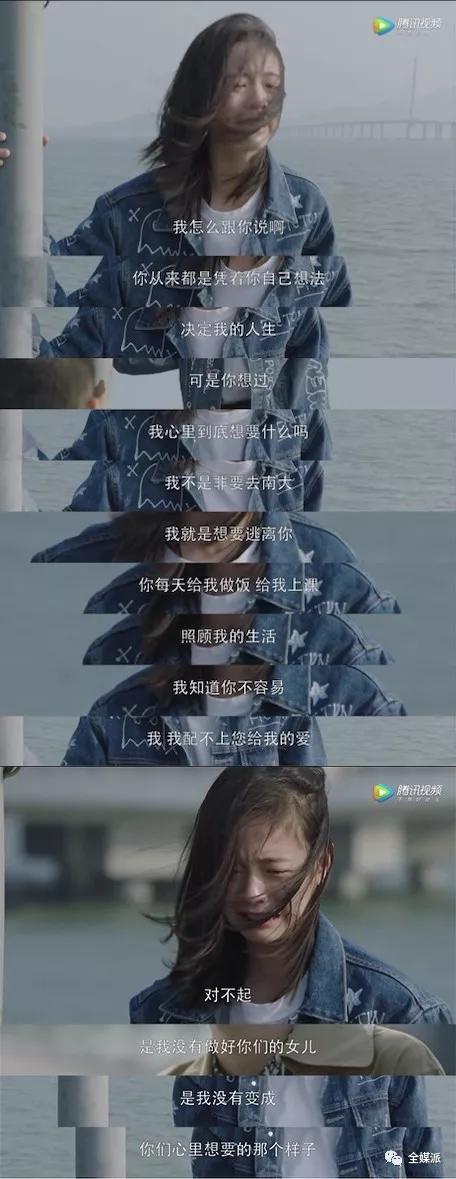 热播家庭剧打破传统叙事：爱与期望之下亲子关系的双向流动