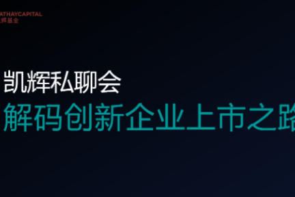 如何精准把握科创板定位、深度挖掘企业“科创性”