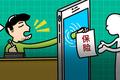 靠大病众筹卖出10亿保险，互联网卖保险的套路有多深？