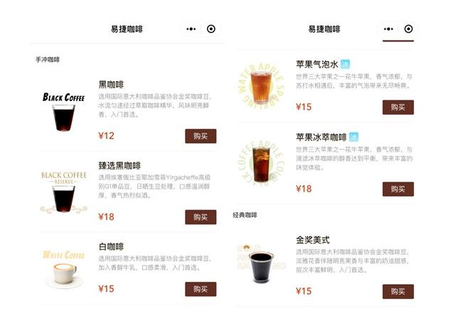 中石化联合连咖啡开店，是机会还是坑？